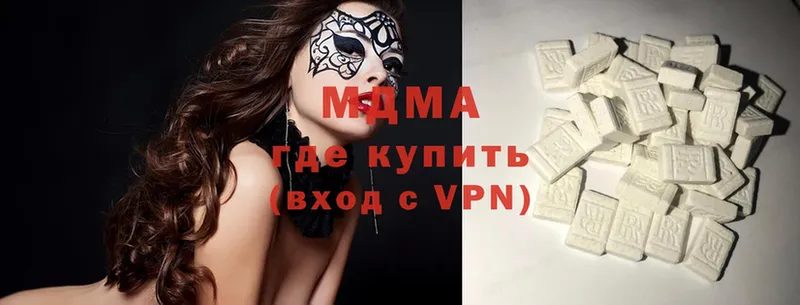 где найти наркотики  Унеча  кракен онион  MDMA VHQ 